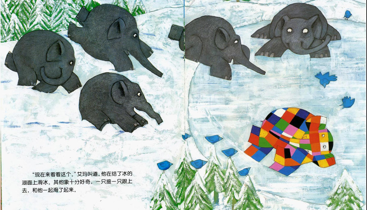 艾玛打雪仗 (06),绘本,绘本故事,绘本阅读,故事书,童书,图画书,课外阅读